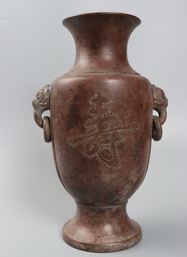 紫砂双耳衔环瓶 